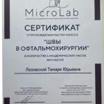 IMG-20250313-WA0026_0001_IMG-20250313-WA0025