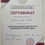 IMG-20250313-WA0026_0002_IMG-20250313-WA0017