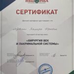 IMG-20250313-WA0026_0004_IMG-20250313-WA0013